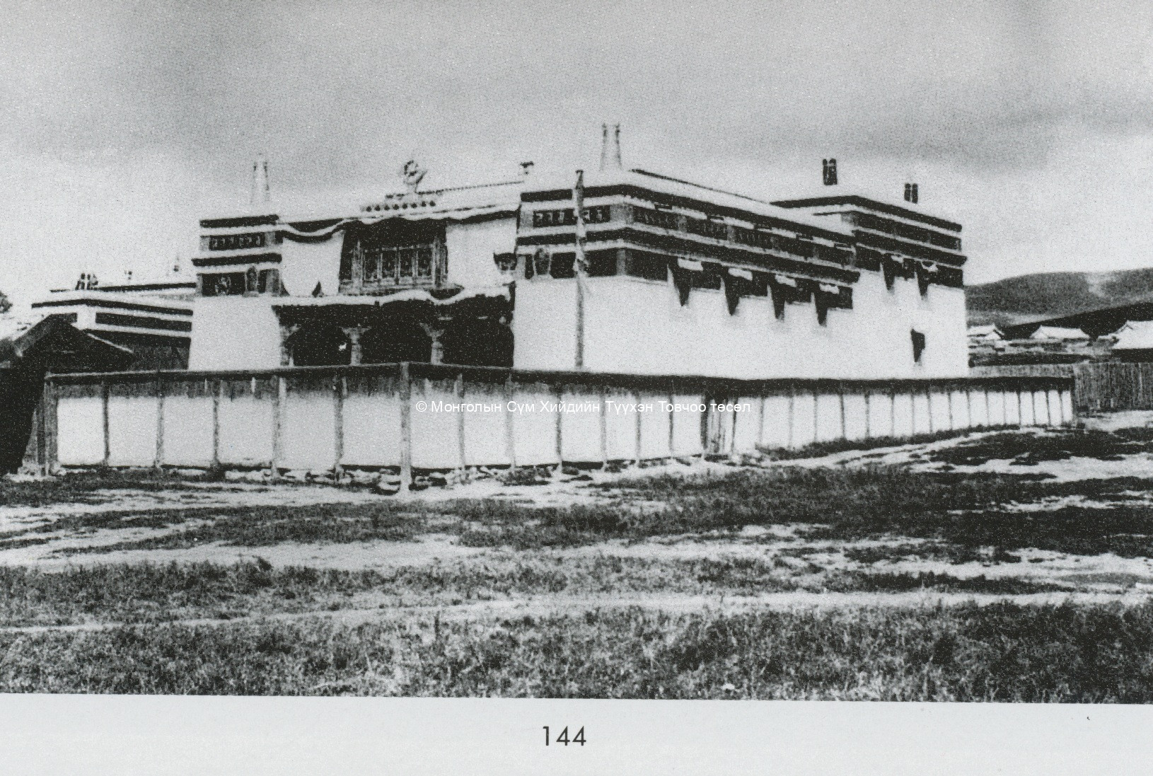 A temple building. Tsültem, N., Mongolian Architecture. Ulaanbaatar 1988, 144. Photo taken by Sakari Pälsi, 1900s